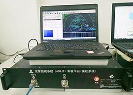 Air Traffic Control Monitoring System (ADS-B) experimental platform